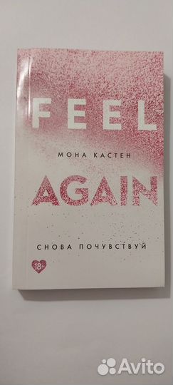 Книги разные young adult