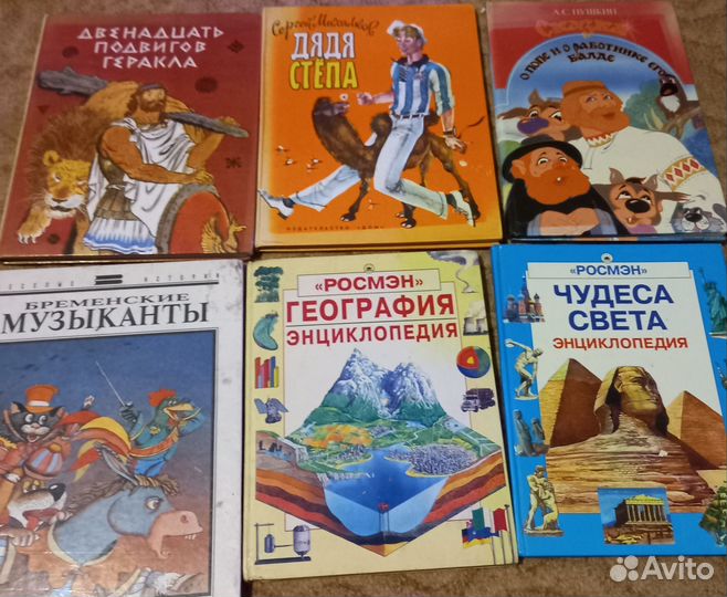Детские книги СССР пакетом