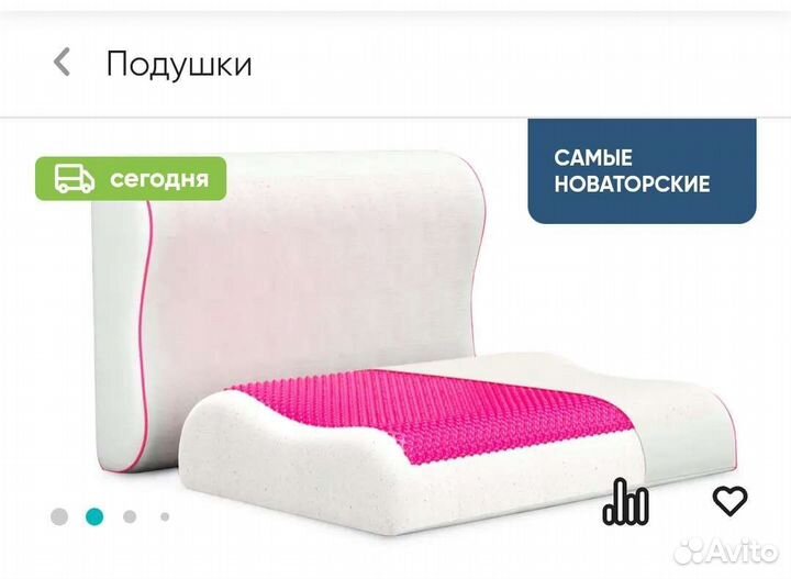 Подушка анатомическая Askona