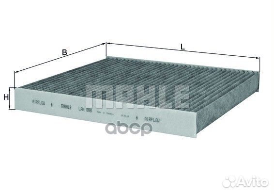 Фильтр салона угольный. audi: A3 12, Q5 13- S