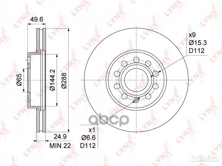Диск тормозной перед BN1201 lynxauto