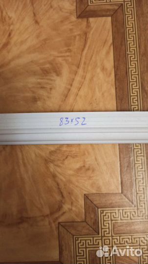 Уплотнитель для холодильника