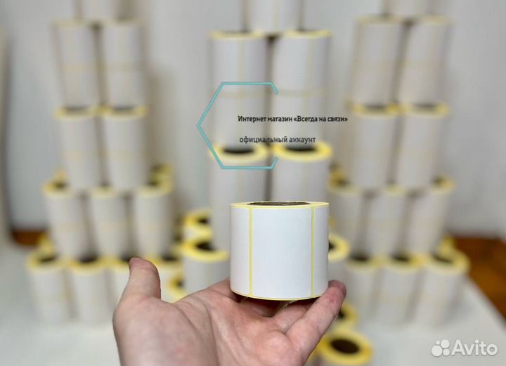 Термоэтикетки 58 40 Wildberries Оптом