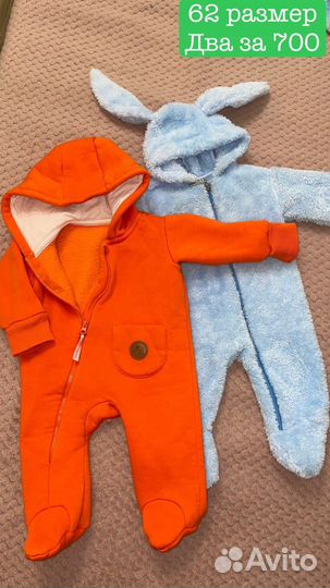 Детская одежда