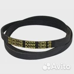 Ремень для стиральной машины L-1245 J5