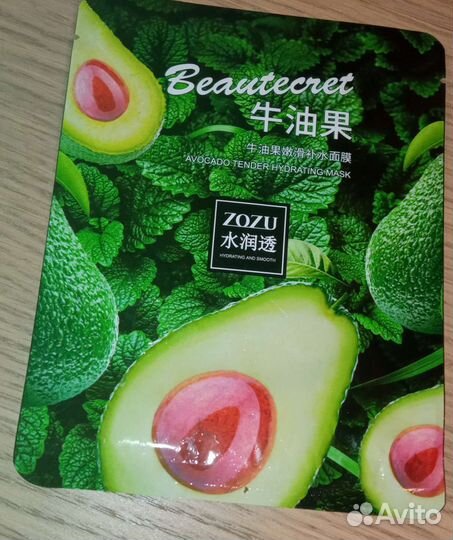 Тканевые маски zozu