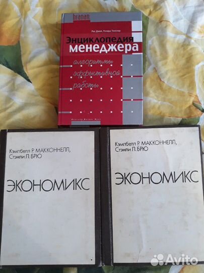 Учебная литература