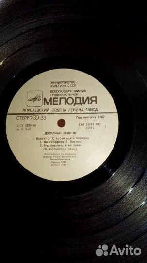 Пластинки фирмы Мелодия СССР