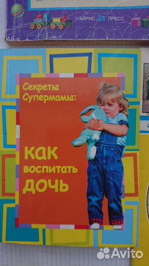 Книги для родителей