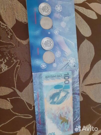 Альбом Сочи 2014года