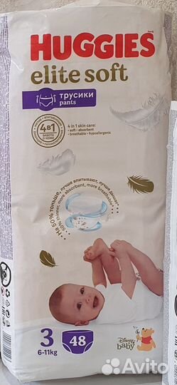 Подгузники haggies elite soft 1,2,3