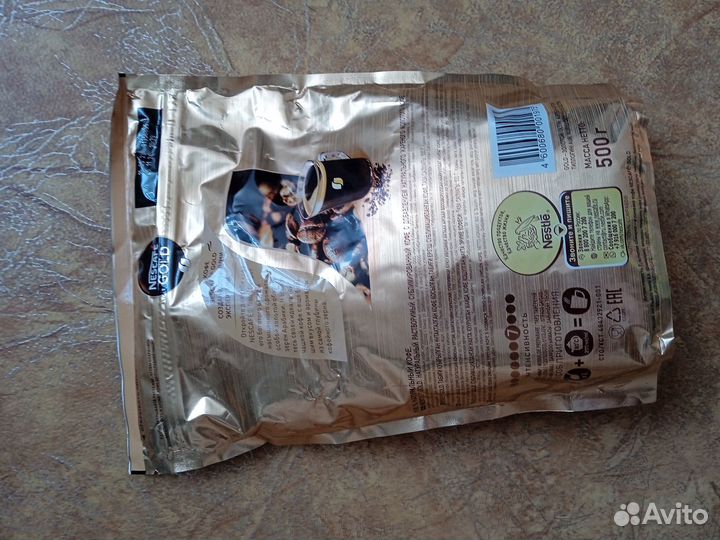 Кофе на развес от 50 г. до 500 г