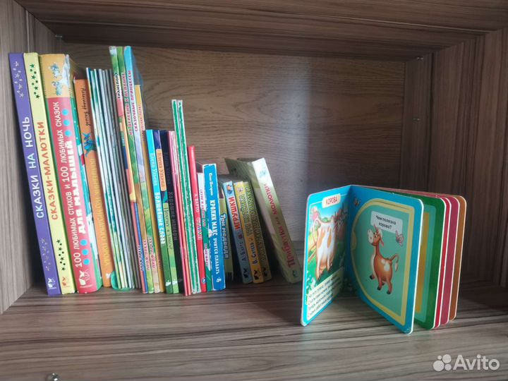 Книги для детей
