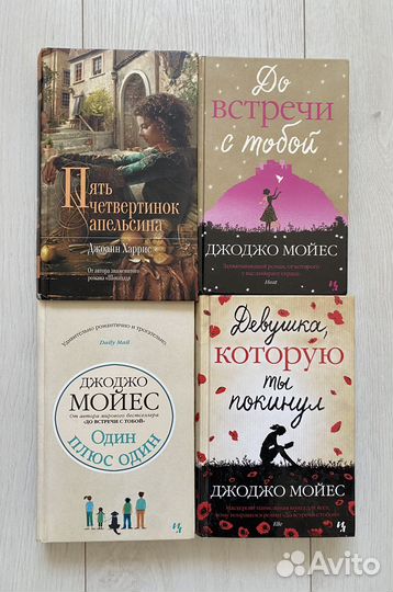 Книги по 100