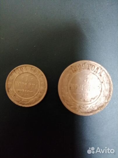 Продам монеты 1коп. 3коп
