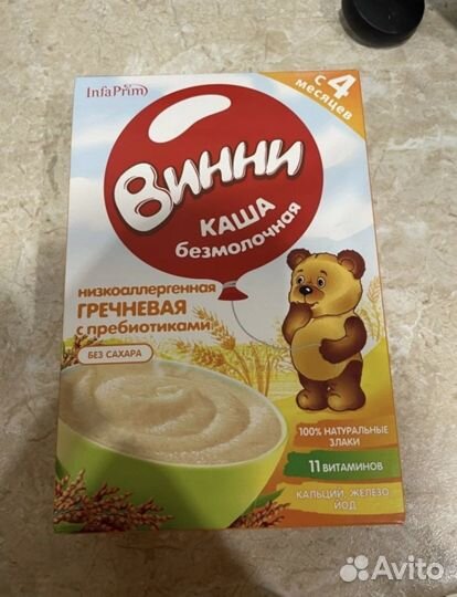Каши Винни безмолочные гречневые