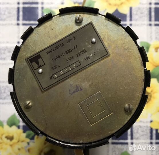 Ингалятор паровой СССР