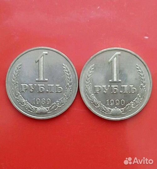 Юбилейки СССР