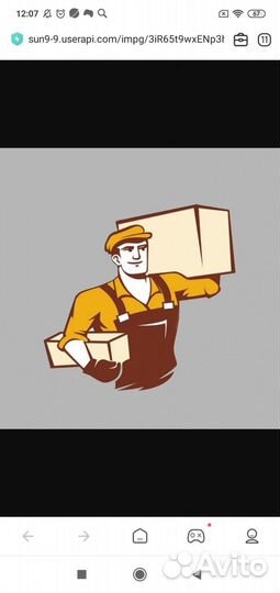 Продавец грузчик