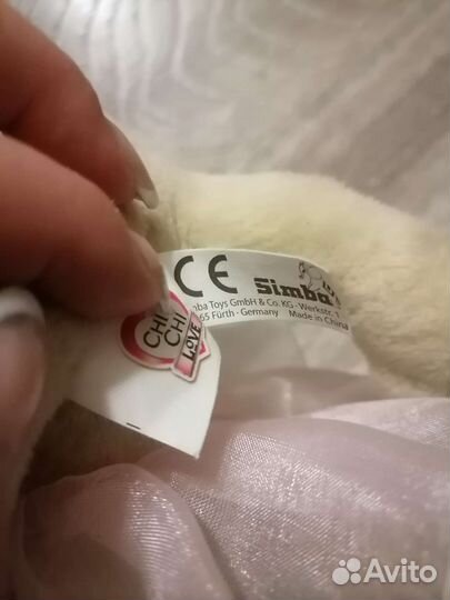 Собака Чичи love