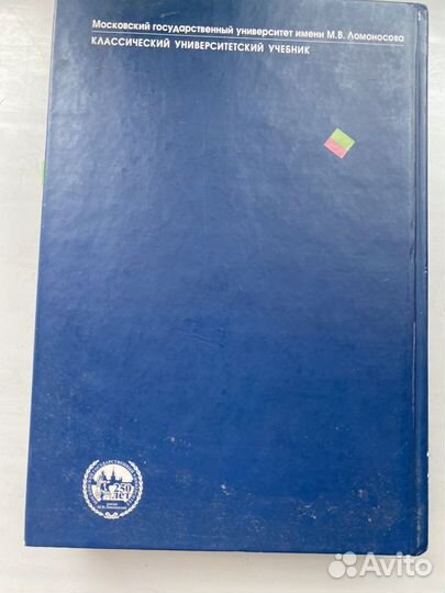 Чумиков Бочаров Связи с общественностью теория