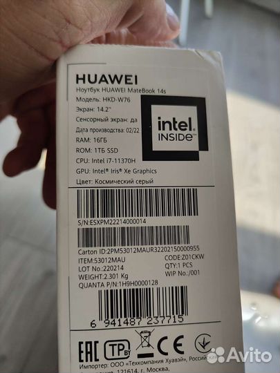 Huawei matebook d 14