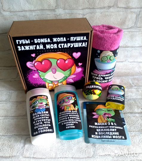 Подарочный набор 