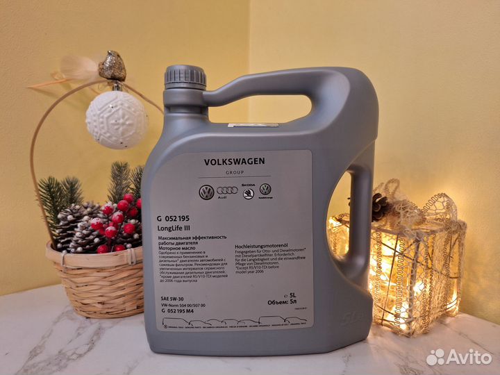 Моторное масло VAG Лонглиф III 5W30 A5/B5