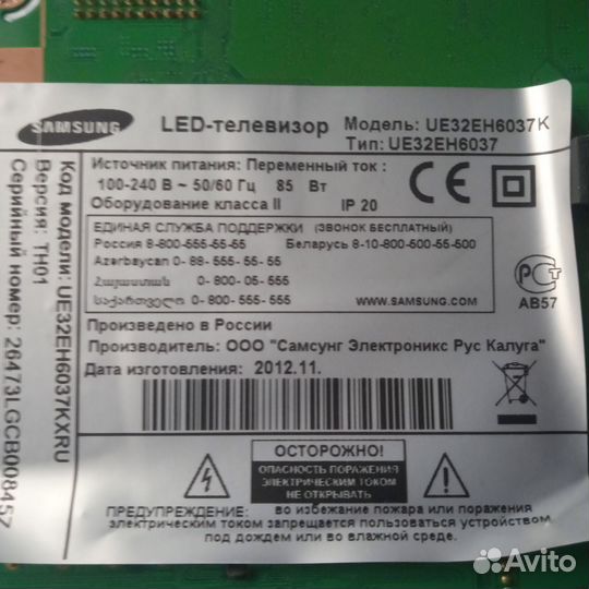 Плата аудио-видео bn41-01894