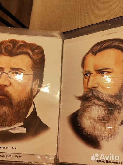 Портреты русских писателей. Композиторы