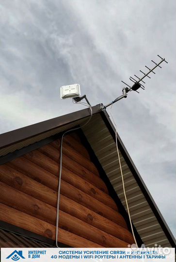 Загородный интернет / усиление интернета