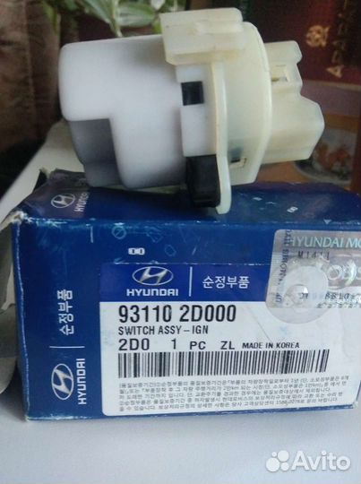 Контактная группа замка зажигания hyundai