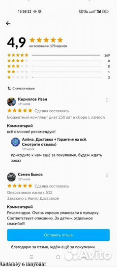 Днат 400 для гроу бокса с фитолампой