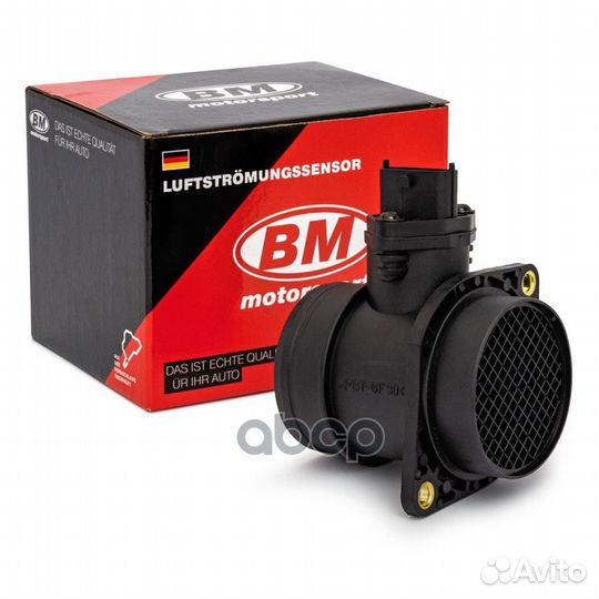 Датчик расхода воздуха AM1052 BM-Motorsport