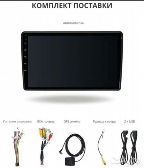 Магнитола 2 din android 9 дюймов 2/32gb