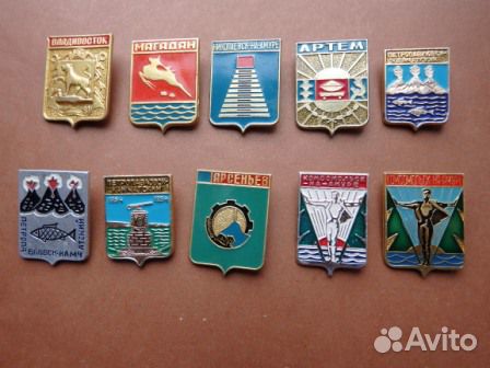 Значки. Гербы городов СССР