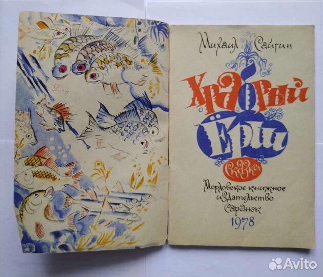 Сайгин Михаил 