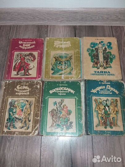 Волшебник изумрудного города