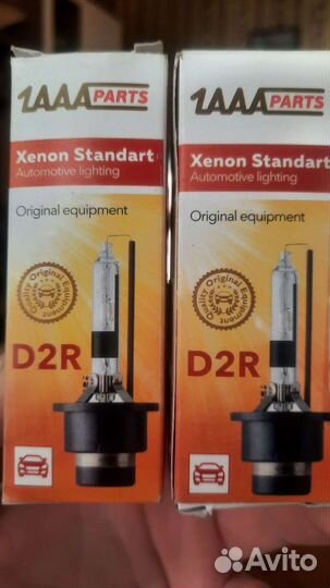 Лампочки ксенон d2r