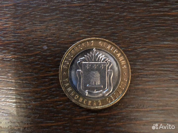 Продам монеты