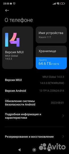Xiaomi 11T, 8/128 ГБ
