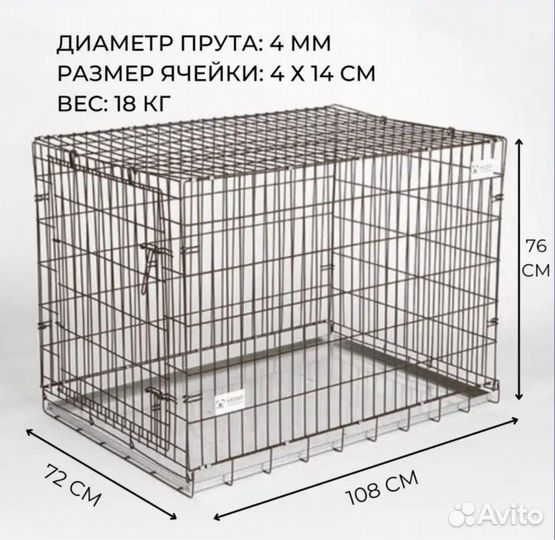 Клетка для животных бу