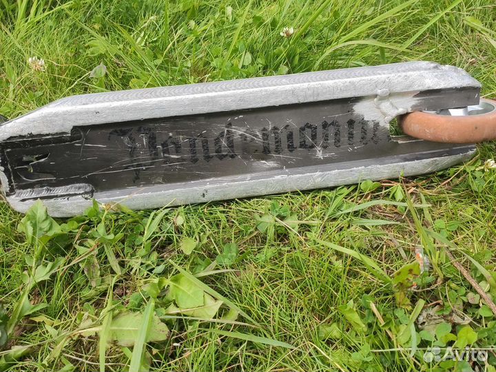 Дека этик пондемониум