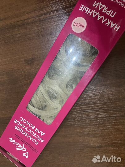 Накладные волосы блонд