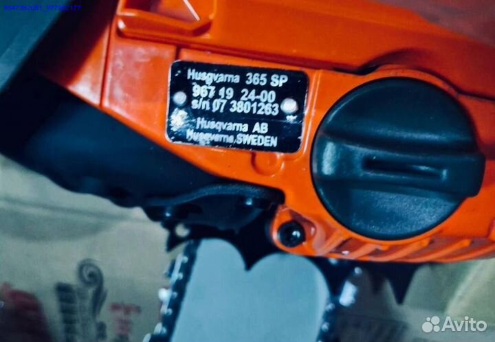 Бензопила Husqvarna 365 профессиональная (Арт.29167)