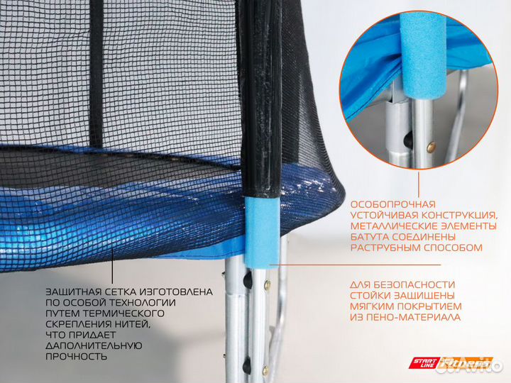 Батут 12 футов с внешней сеткой