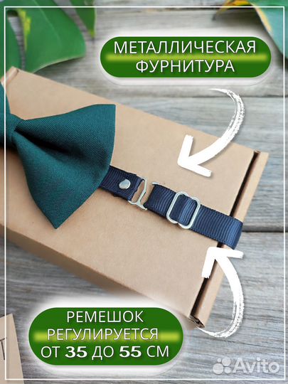 Галстук-бабочка мужская (темно-зеленая)