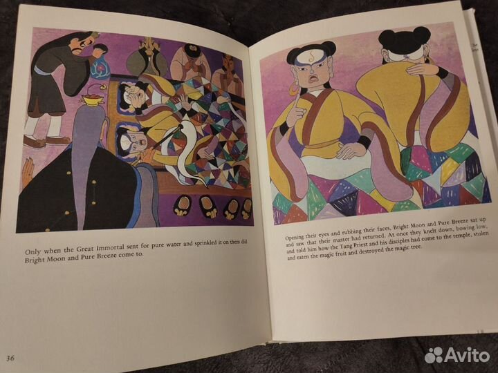 Stealing the Magic Fruit monkey series 7