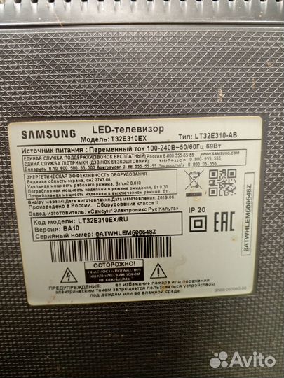 Телевизор samsung