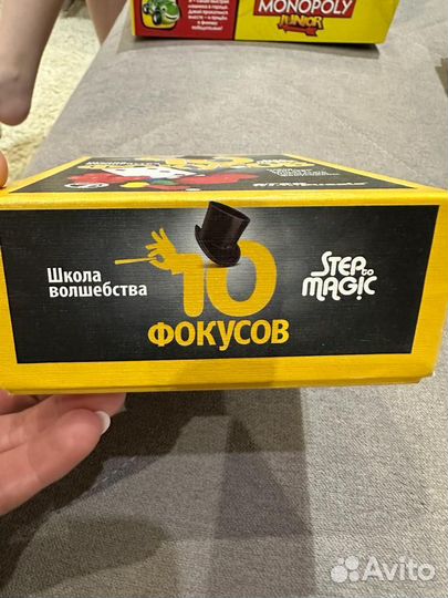 Набор фокусника